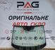 Лобове скло для Audi Q4 e-tron та Q4 Sportback e-tron (Оригінал) N4 фото 1