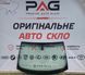 Лобове скло для Audi A4 (B8 / 8K), S4, RS4, Allroad 2008&ndash;2015 (Оригінал) V10 фото 1