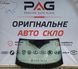 Лобове скло для Audi Q5, оригінальний номер 8MA845099ANVB (Оригінал) S9 фото 1