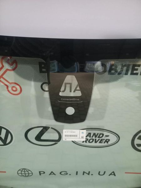 Лобове скло для BMW 5 Series (F10 / F11), номер 51317333831 (Оригінал) U4/U5 фото